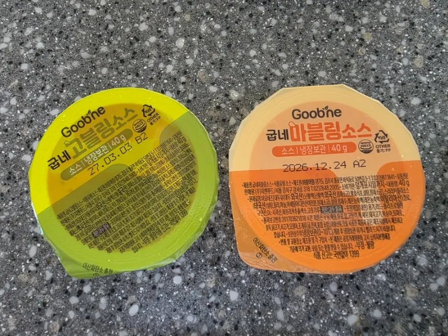 포장해 온 굽네치킨 고추바사삭 박스