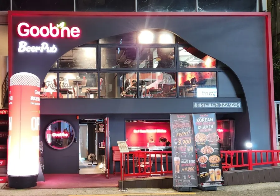 Exterior of the Goobne Chicken shop on Red Road street in Hongdae