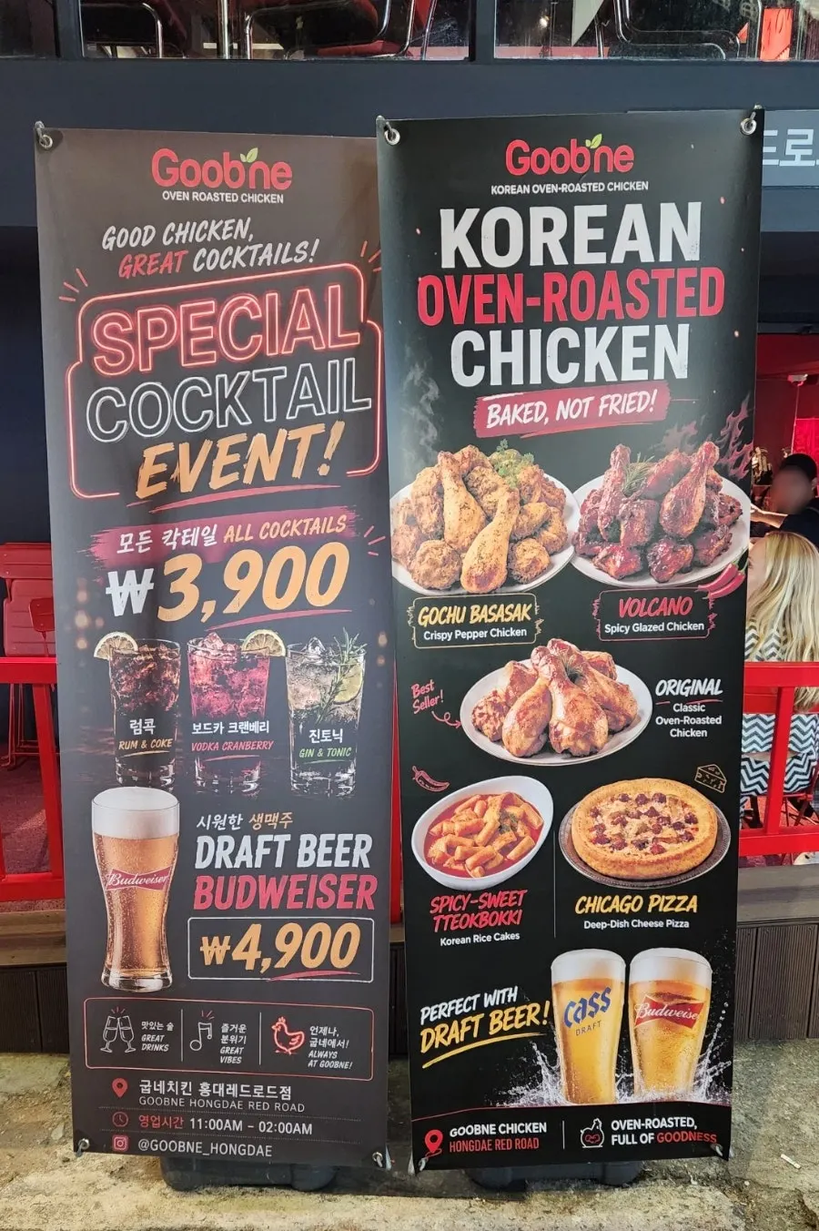 Store signage and info on the Korean culture experience event