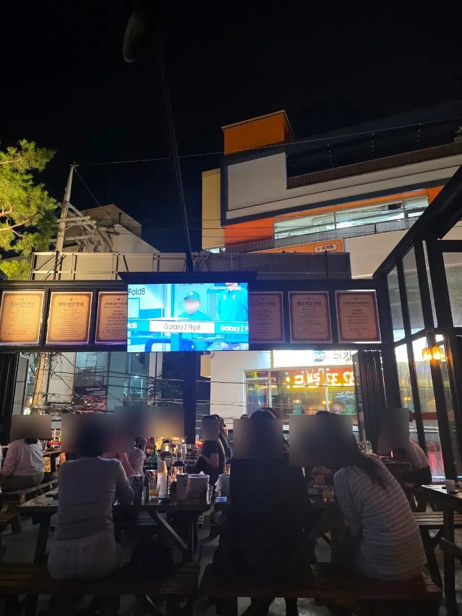 꼬꼬랜드 테라스와 스포츠 중계 공간