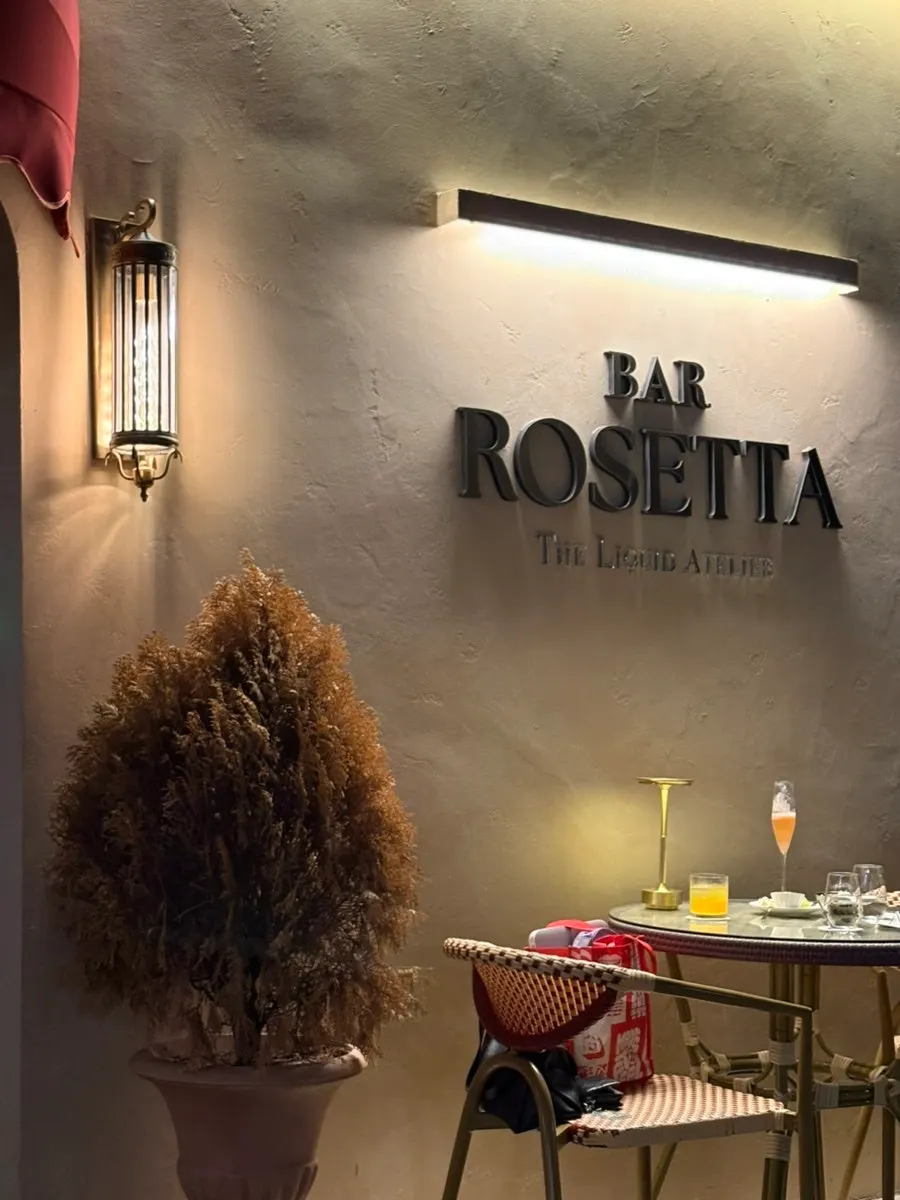 Rosetta's exterior on a quiet alley near Hapjeong Station