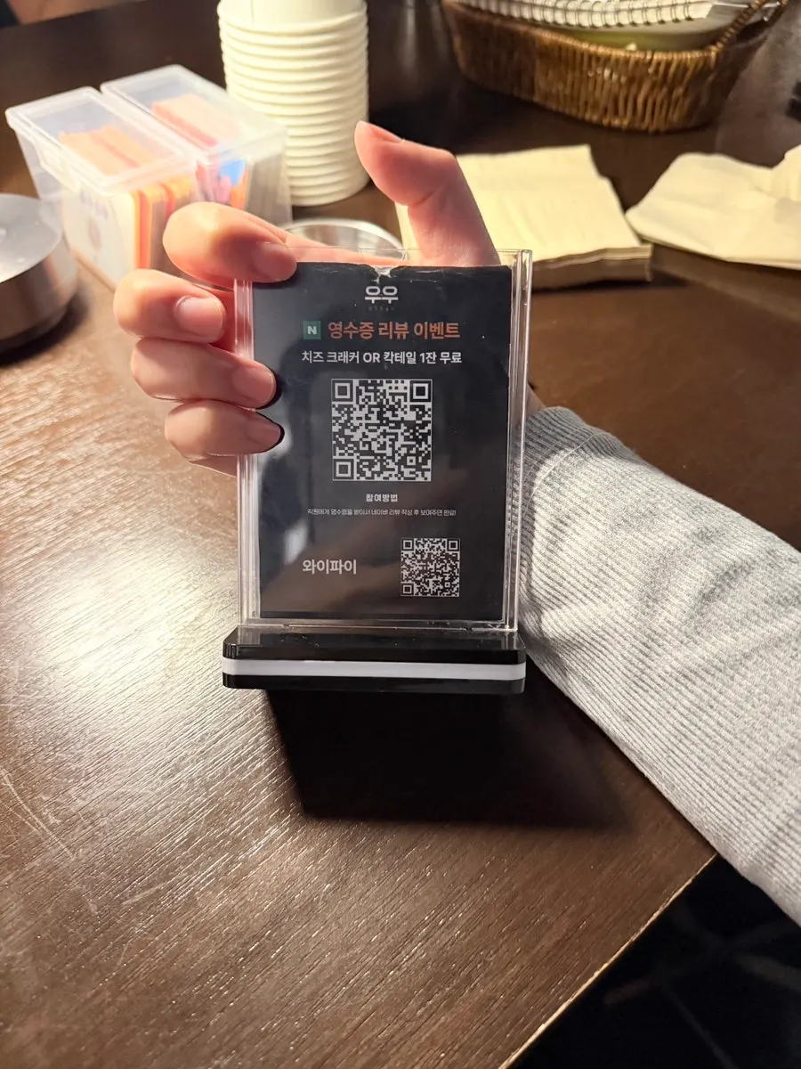 칵테일과 무알콜 메뉴가 있는 우우 메뉴 선택