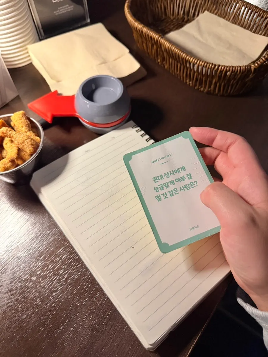 자리 로테이션 타임 전후 매장 분위기