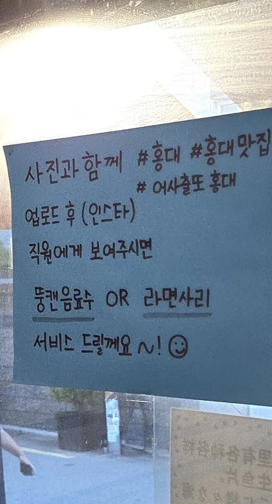 Signage announcing the restaurant's Instagram event