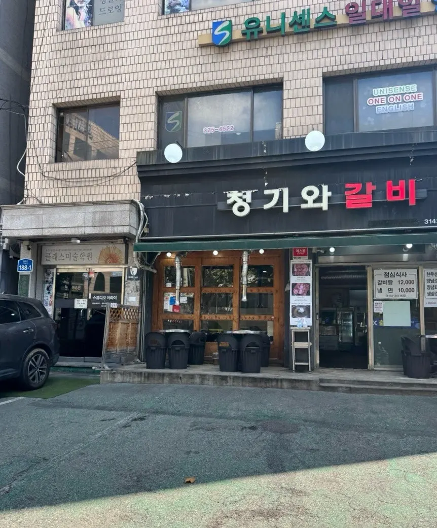Way to Areye Studio, in the building next to Cheonggiwa Galbi