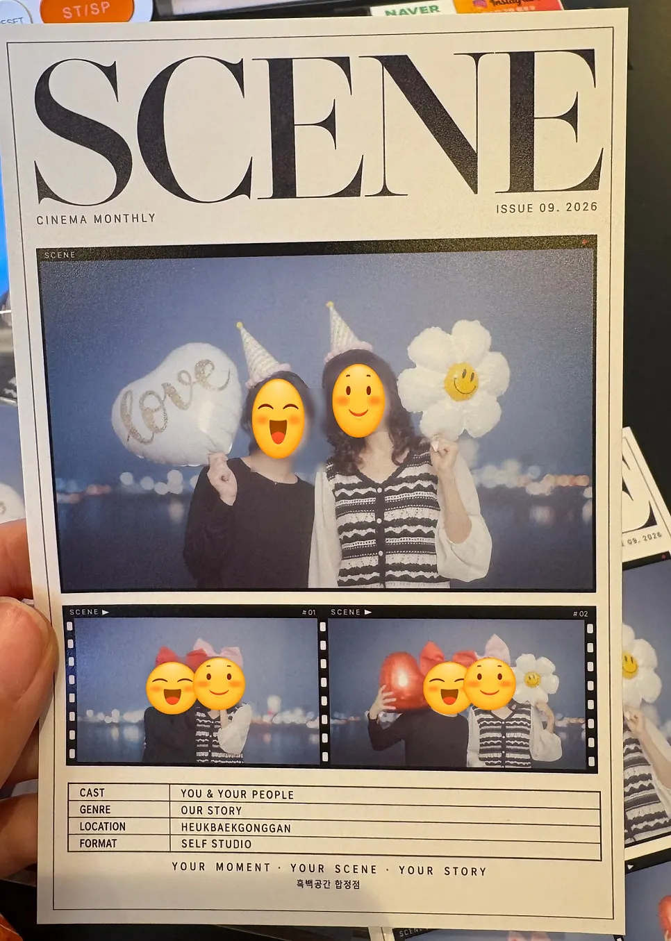 리뷰 혜택으로 받은 시네마 포스터컷