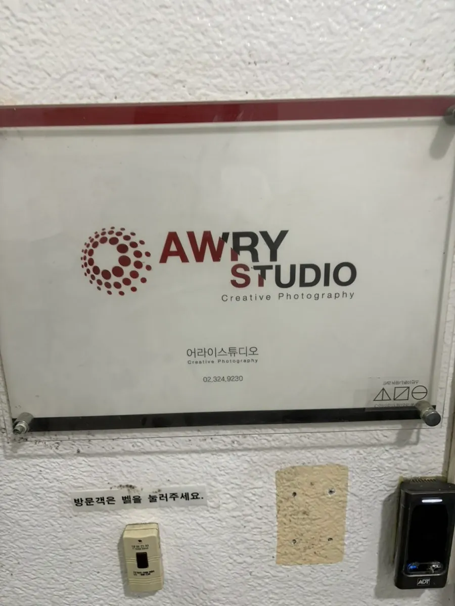 Stairs leading down to the basement entrance of Areye Studio