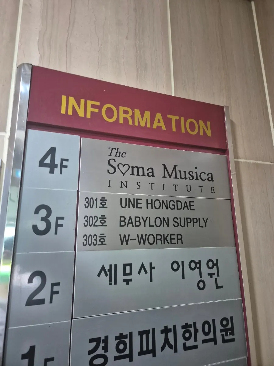 Interior view of U&I Studio Hongdae Branch