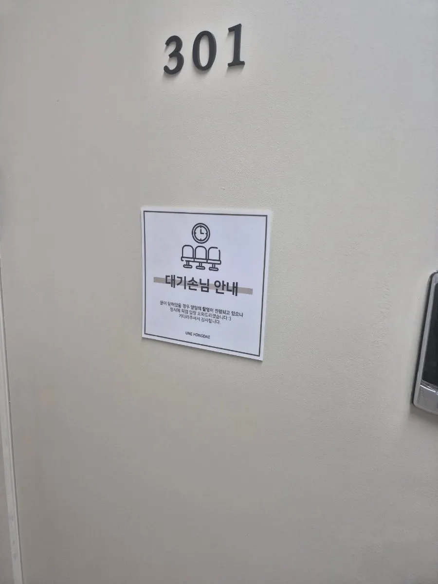 Entrance sign for the self-photo studio