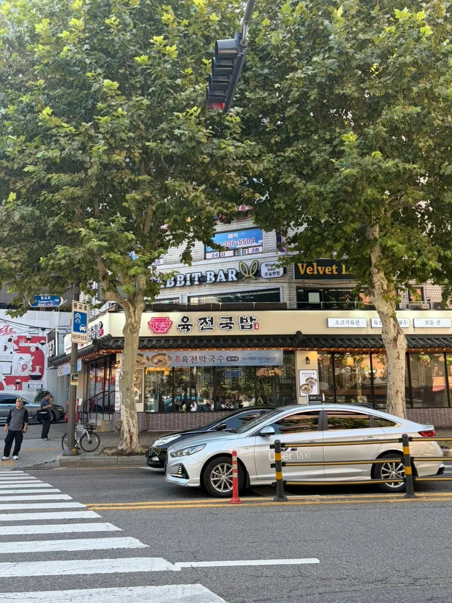 육전국밥 서교점 매장 외관