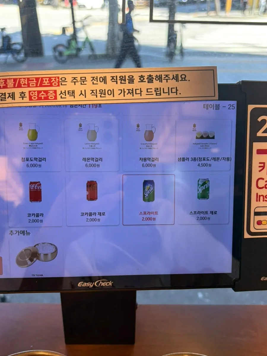 육전국밥 서교점 전골류 메뉴