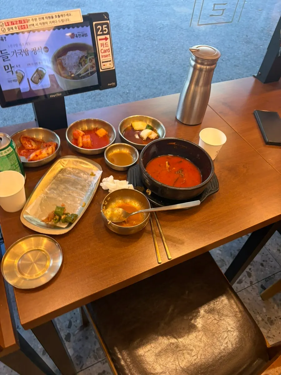 고기와 곱 건더기가 든 곱해장 국물