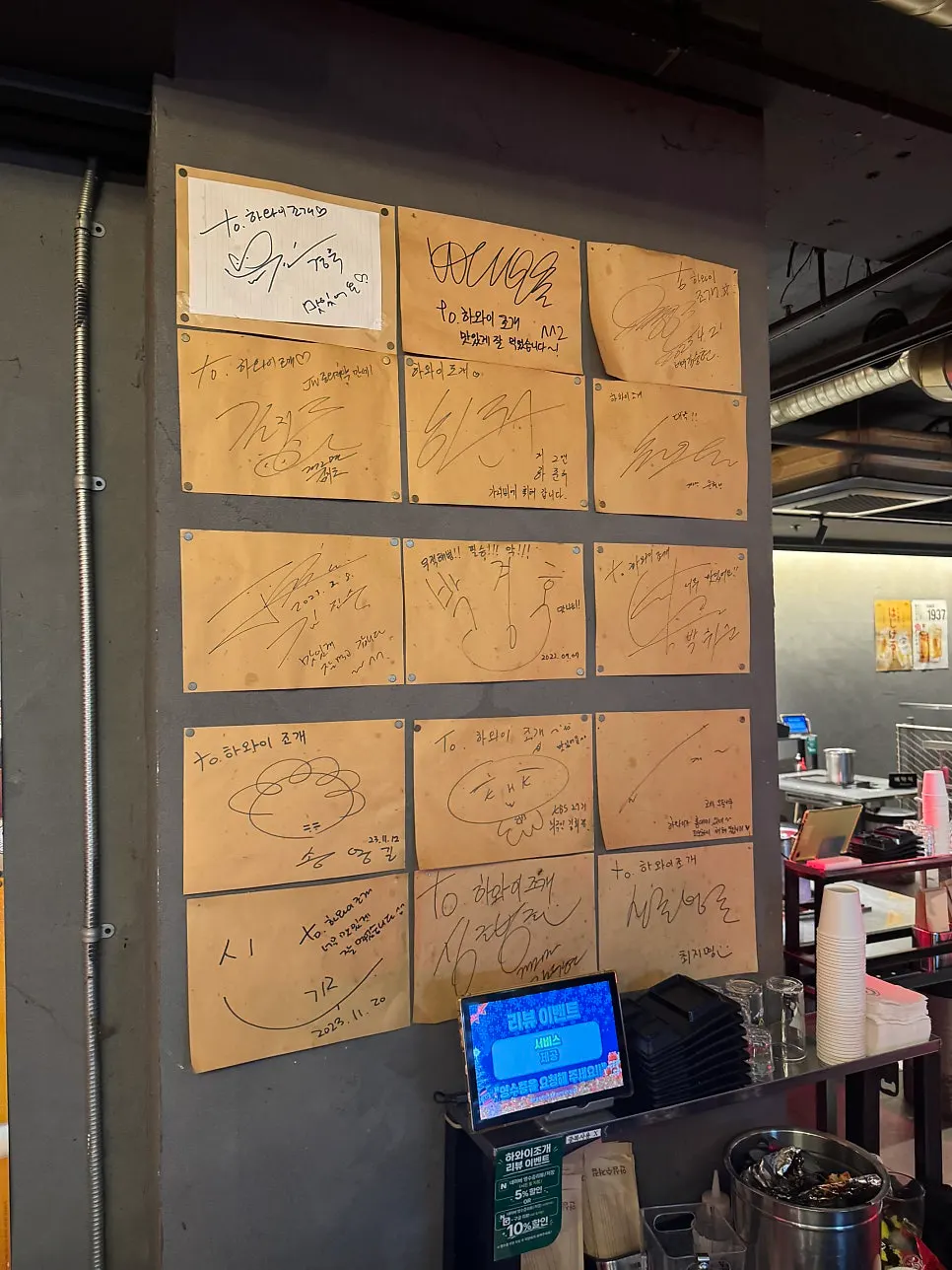 Restaurant area with signs of celebrity visits