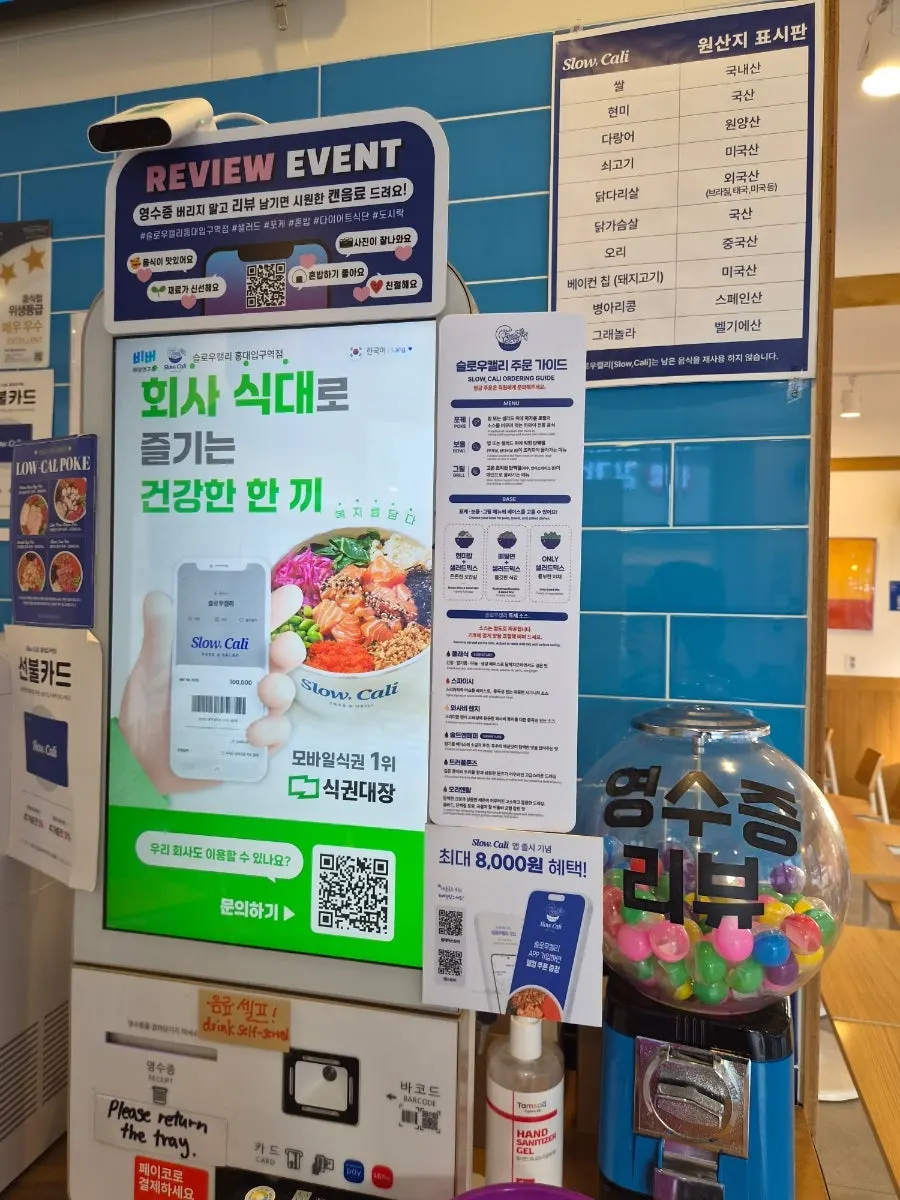 깔끔하게 관리된 매장 좌석