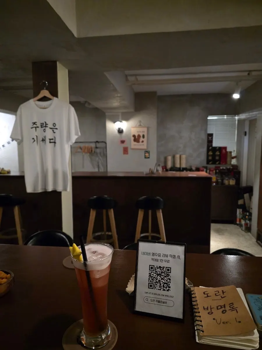 Scene from a visit to Doran Honsul Bar Hongdae Branch