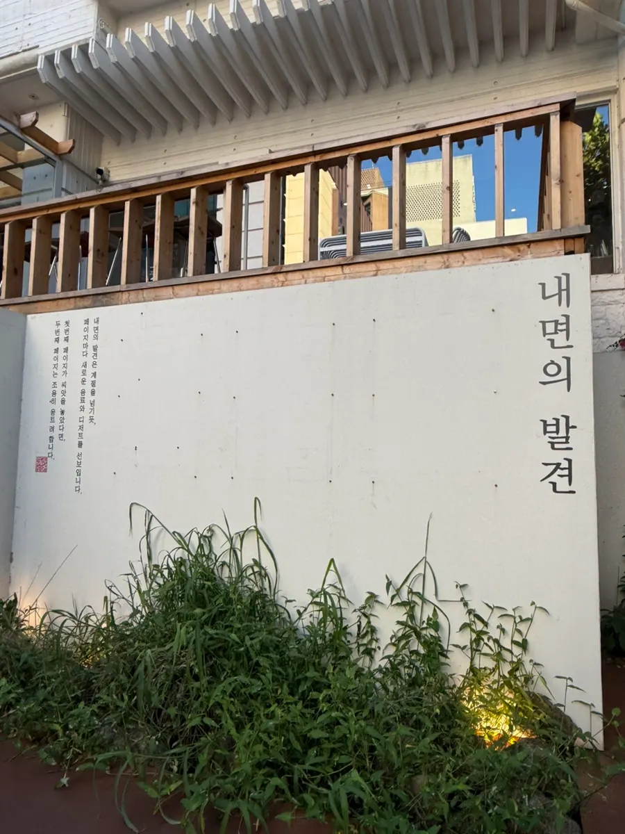 Interior atmosphere of the large-scale Hongdae café Naemyeonui Balgyeon