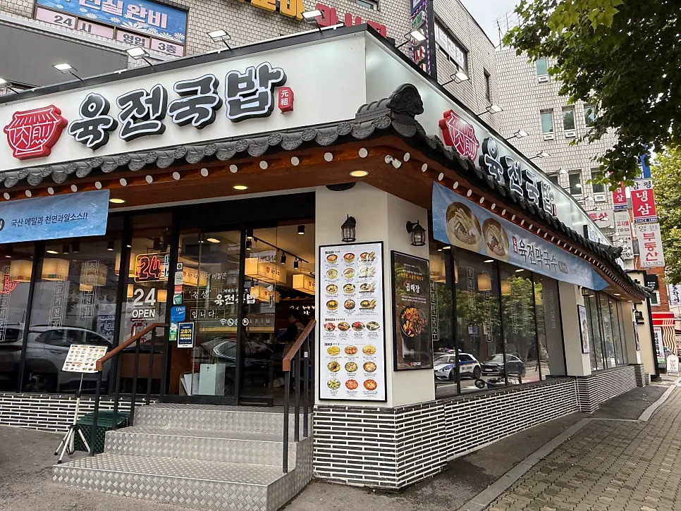 弘大入口站1号出口附近前往深田牛肉汤饭西桥店的路