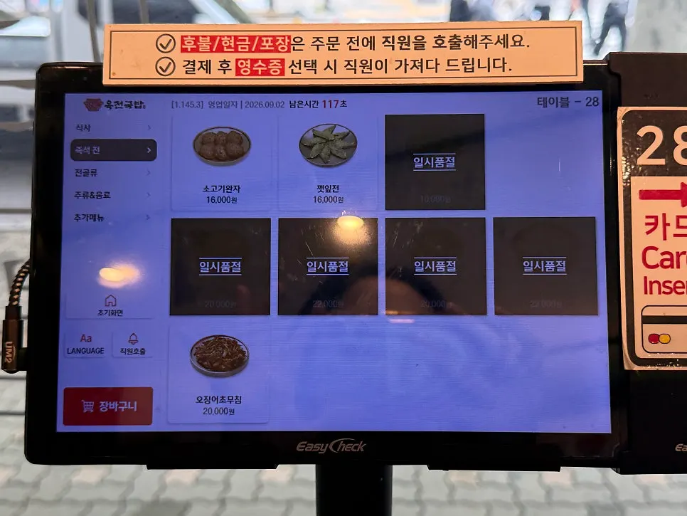 适合晚上吃的火锅类菜单