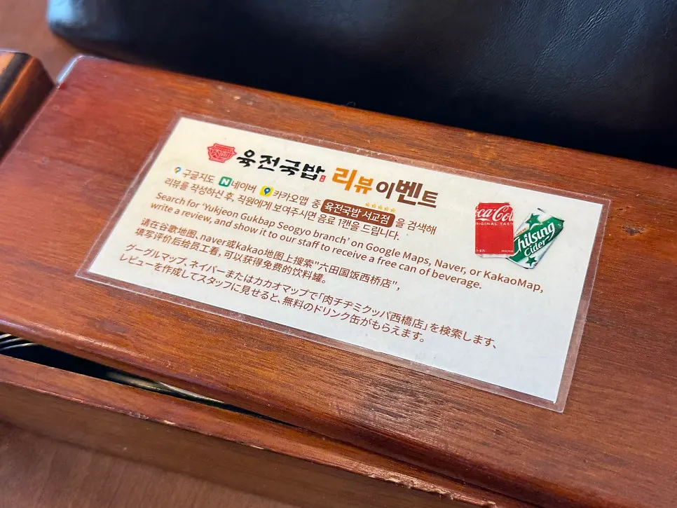 赠送一罐饮料的评价活动指南