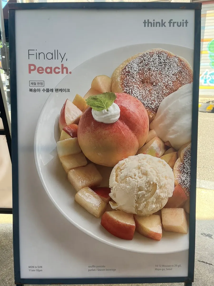 Peach soufflé pancake sign hanging outside the café