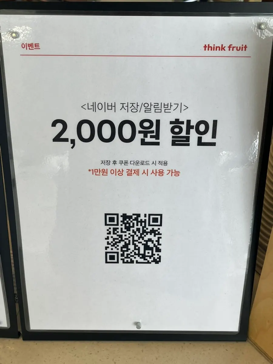Sign for free Häagen-Dazs ice cream with a receipt review