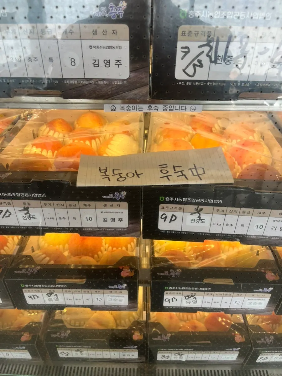 Peaches and figs stored in the fridge