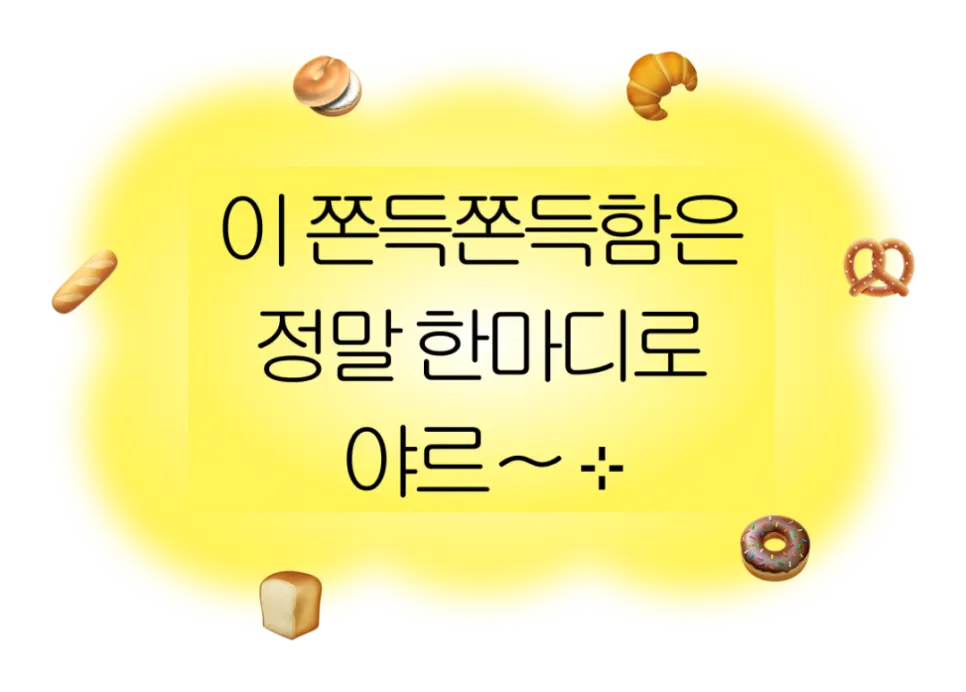 촉촉한 수플레 팬케이크 속살 클로즈업