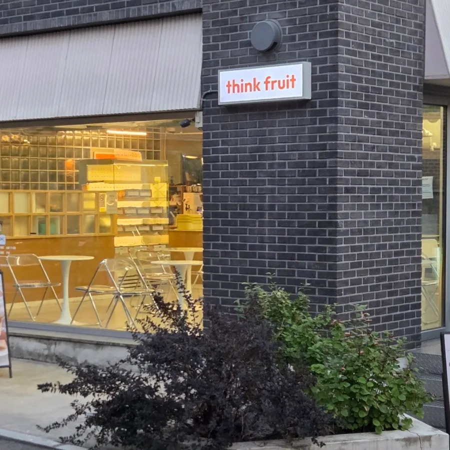 The Wawusan-ro alley leading from Hongik University Station to Think Fruit