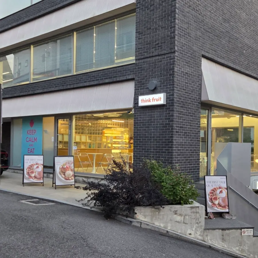 Think Fruit's exterior with floor-to-ceiling glass and the think fruit sign