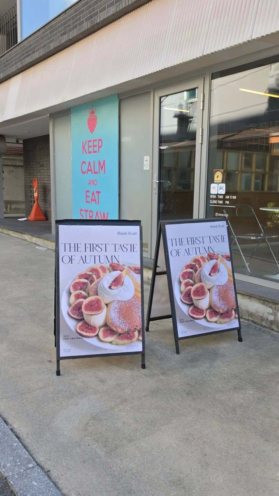 Think Fruit exterior décor