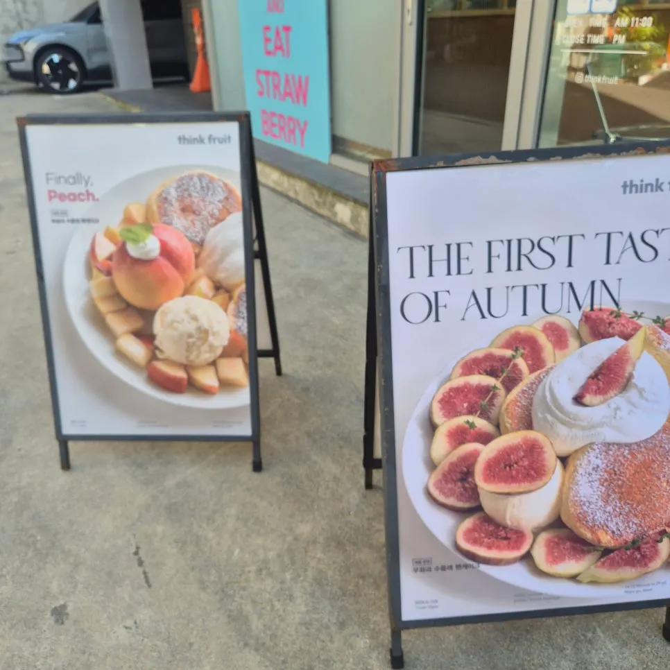 A display of Think Fruit's seasonal fruit desserts