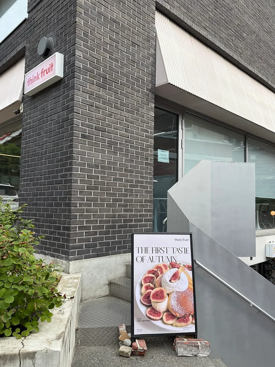 The area around Think Fruit's entrance