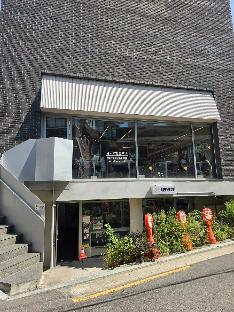 Think Fruit's storefront in the Wausan-ro alley in Hongdae