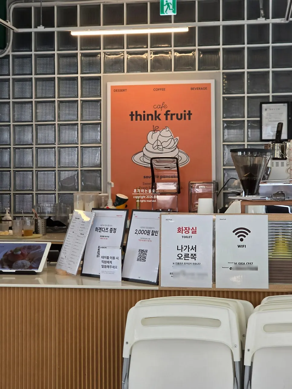 Sunlight pouring into Think Fruit through the big window