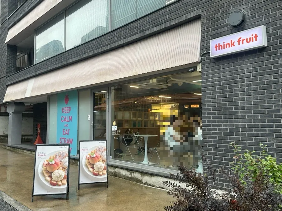 Horizontal shot of the Think Fruit café in Hongdae