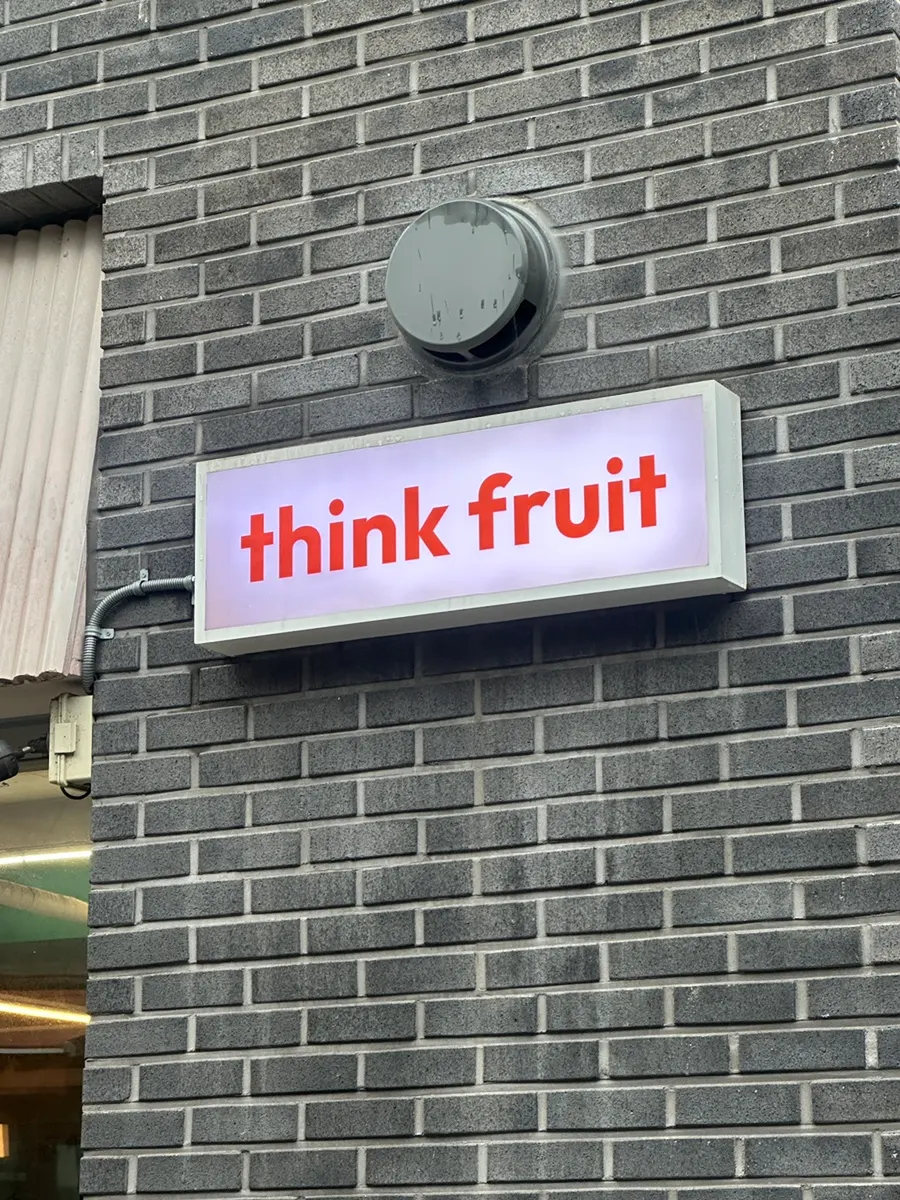 View near the Think Fruit entrance