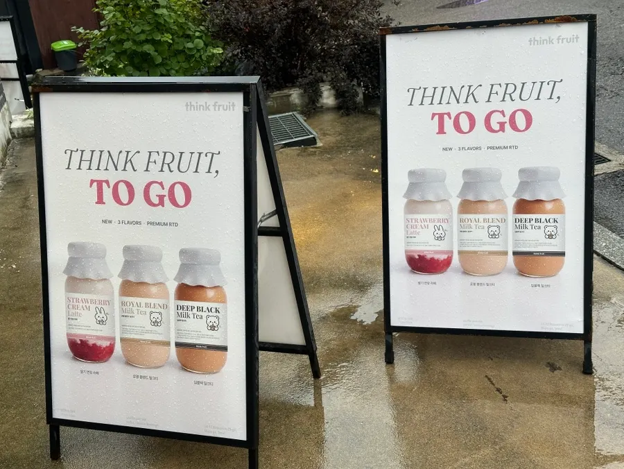 Horizontal shot of the Think Fruit dessert
