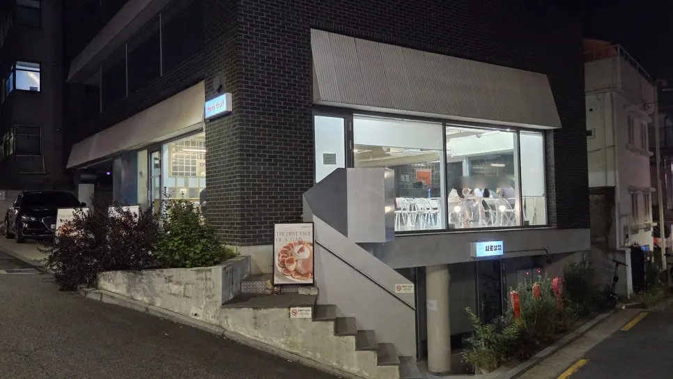 홍대입구역 근처 띵크프룻 골목 입구