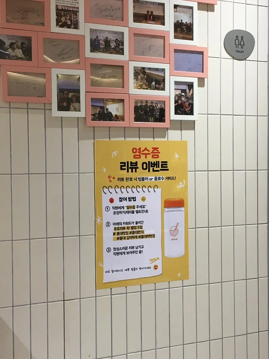 리뷰 이벤트 참여 방법 안내문