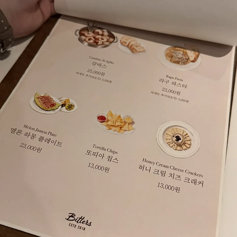 Signature cocktail menu page at Bitters