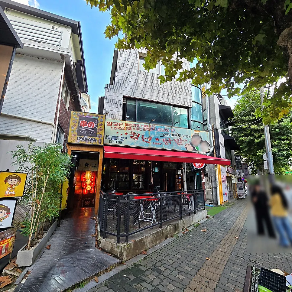 Storefront of Cheongnyeon Dakbal 1987 Hongdae Branch