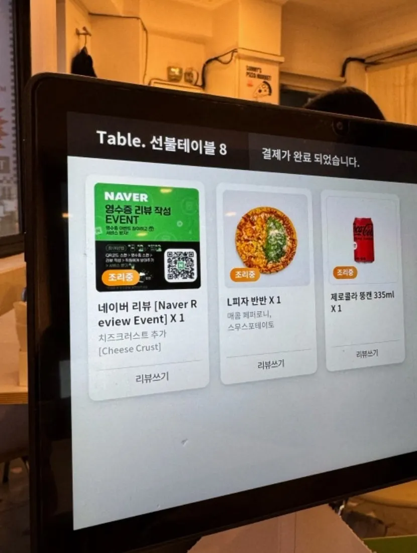 Pintu masuk Sunny's Pizza Market di tingkat 2 bangunan Donggyo-ro