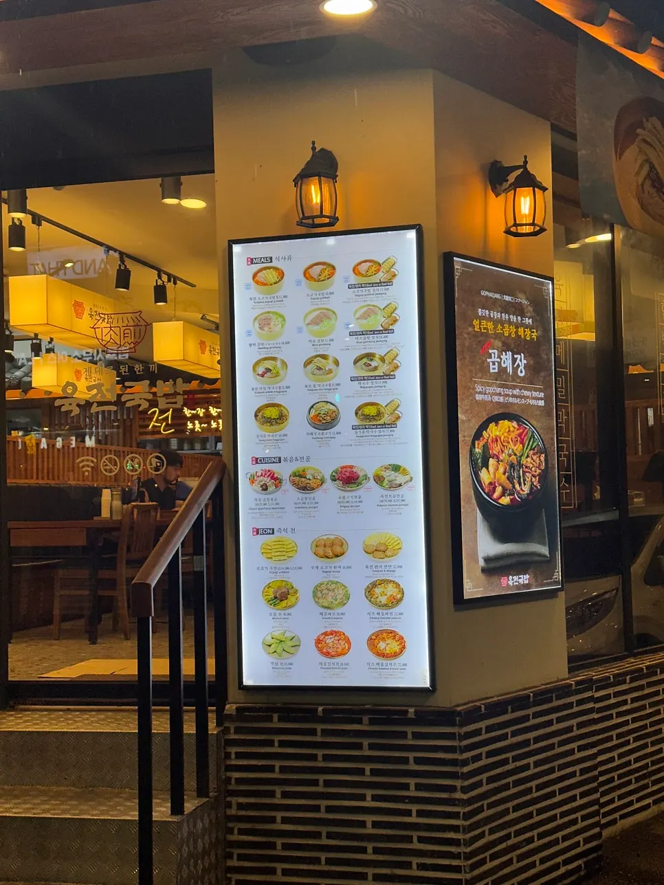 Sign in front of the restaurant announcing 24-hour operation