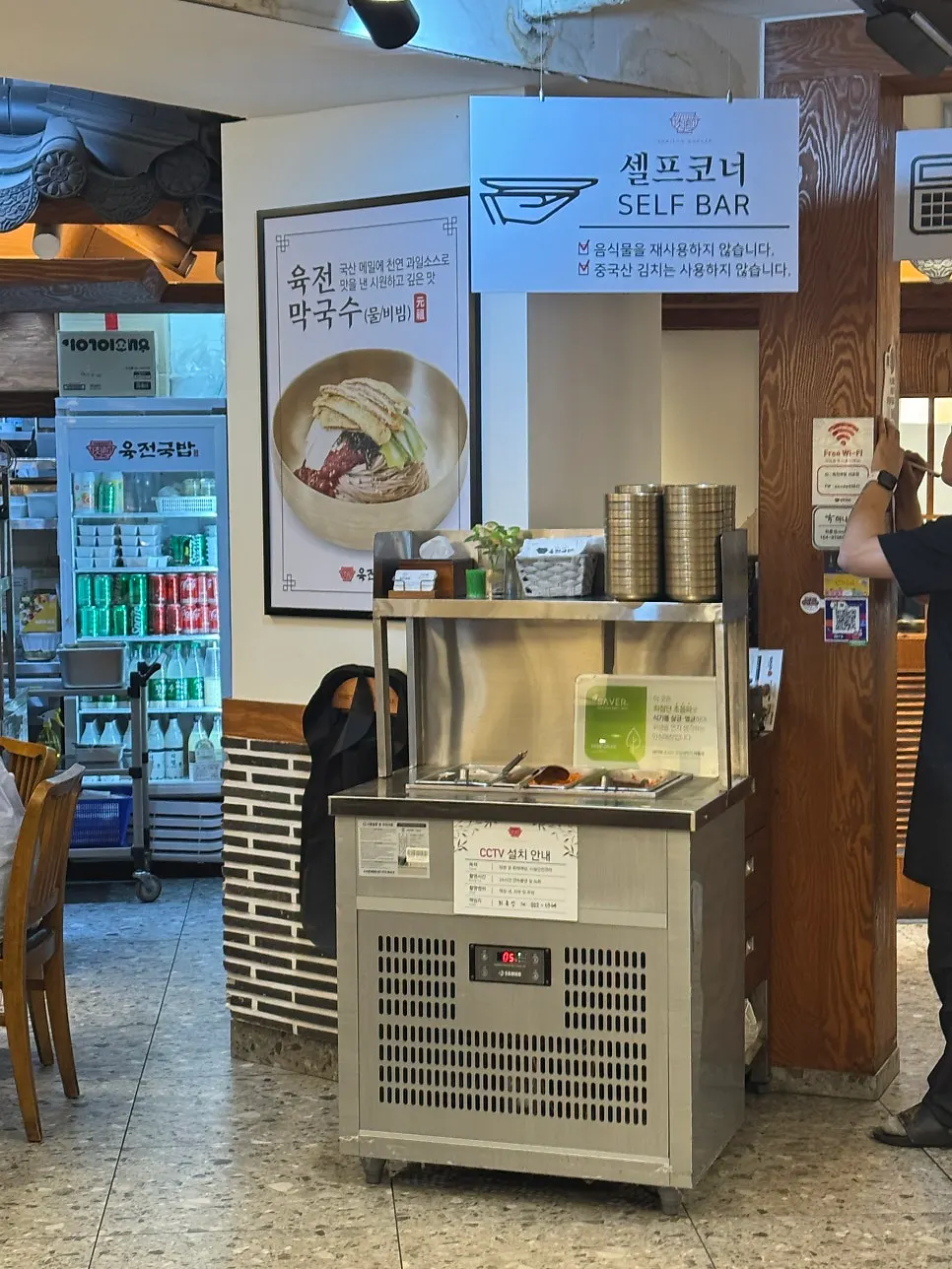 Overall view of the interior of Yukjeon Gukbap Seogyo Branch