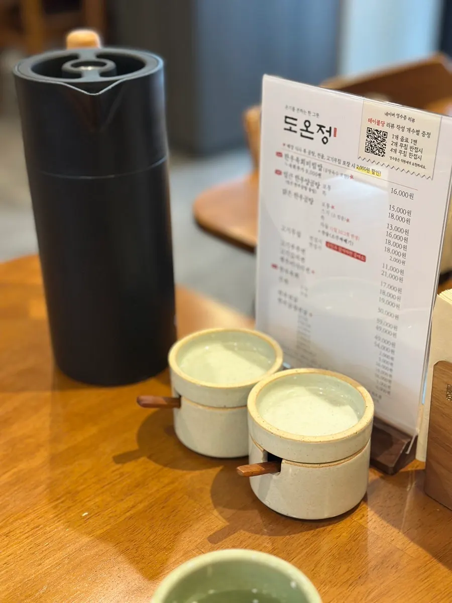 깔끔하게 정리된 도온정 홍대직영점 내부