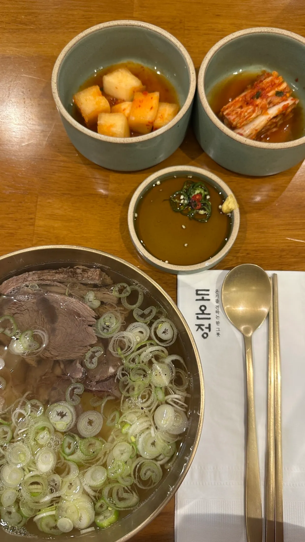 도온정 홍대직영점 한우육회비빔밥 상차림