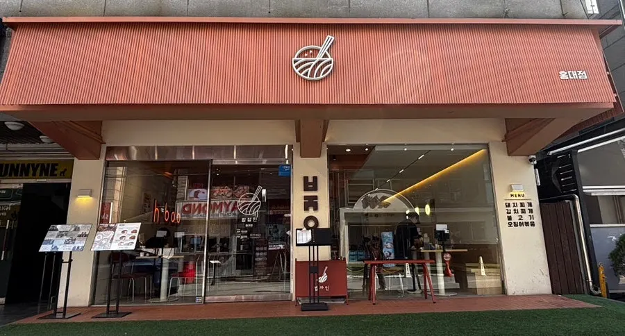 Bap Jangin Hongdae Branch's consonant-only ㅂㅈㅇ sign