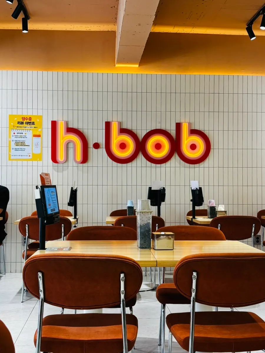 Hip-feeling seating area at Bap Jangin Hongdae Branch