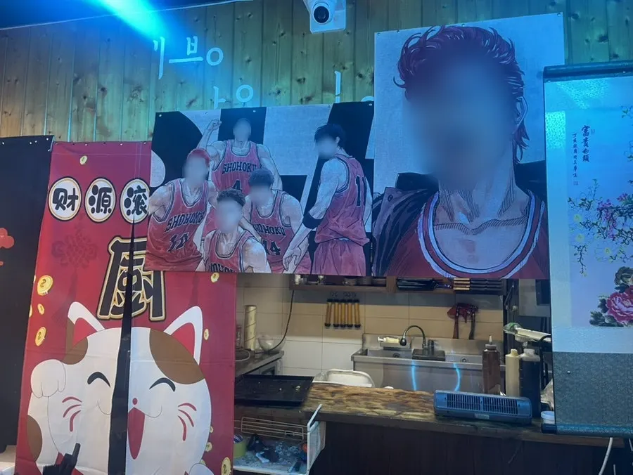 Slam Dunk poster hanging in the restaurant