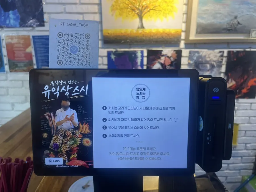 Checking the Yu Iksang Sushi menu at the table